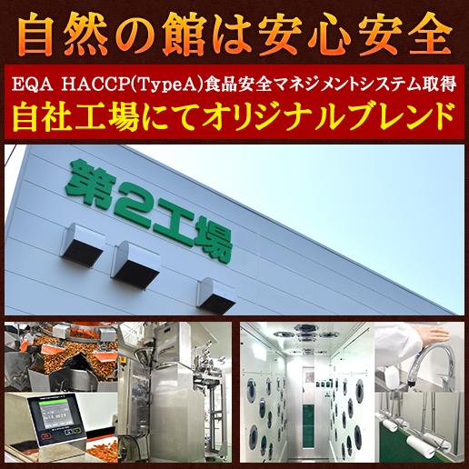 おつまみ 2個選べる ミックスナッツ 4種入り 700g×2 選べる無塩・有塩 送料無料 非常食