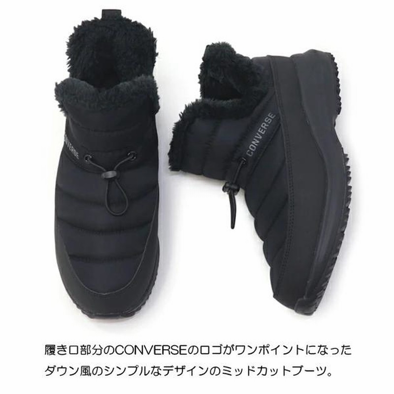 コンバース 防水 スニーカー レディース ミッドカット ショート