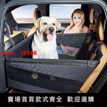 【台灣公司 可開發票】寵物車載墊子狗窩汽車后排防臟坐墊單座安全座椅狗狗專用坐車神器