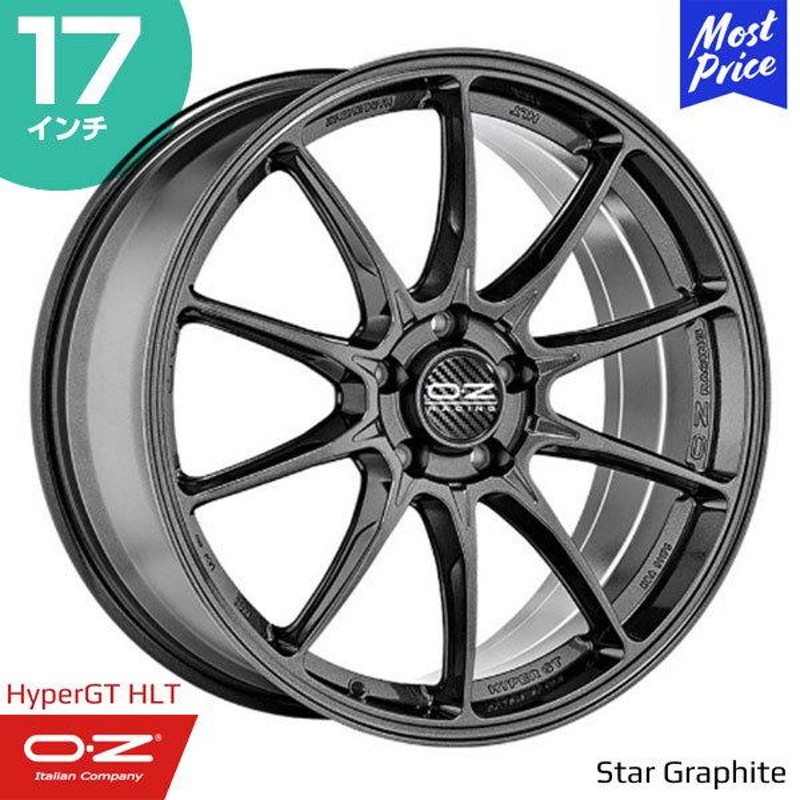 OZ Racing HyperGT-HLT オーゼットレーシング ハイパーGT HLT 17インチ