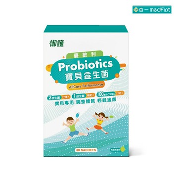 御護 優敏利寶貝益生菌 (30入/盒) 【杏一】