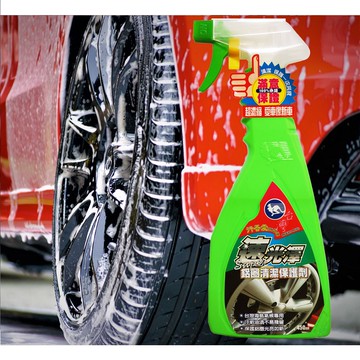 【行吾愛】速光澤鋁圈清潔保護液450ML-24入組(鋁圈清潔)