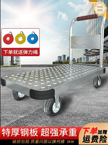 【鋼板承重王】平板車 手推車 搬運車 拉貨車 拖車 快遞車 摺疊設計 加厚鋼板 萬向輪 倉庫搬家拉貨神器