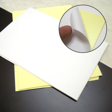 多功能電腦標籤貼紙A4貼紙 雷射 噴墨 印表機貼紙 全張無切割【DR444】  123便利屋