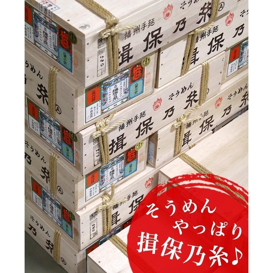 播州手延素麺 揖保の糸 上級（赤帯）古 木箱360束入り 18Ｋ