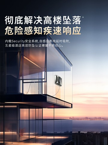 補貼15%】火鯨噴水擦窗機器人擦玻璃神器全自電動家用高層窗戶