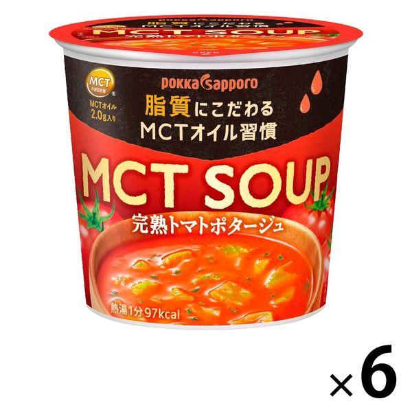 ポッカサッポロMCT SOUP完熟トマトポタージュ 6個 ポッカサッポロ