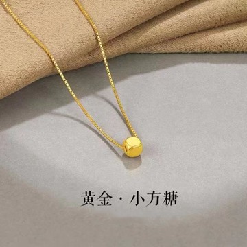 999黃金 迷你方糖 項鍊