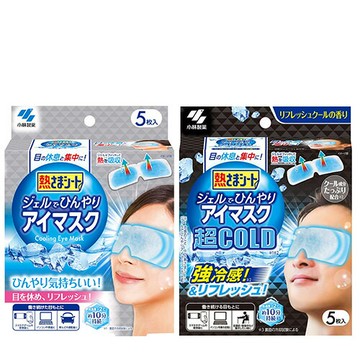 現貨 日本 小林製藥 涼感眼罩 5入 冰涼眼罩 降溫眼罩 清涼 冷卻 放鬆 冷卻凝膠 眼罩貼片 5枚入