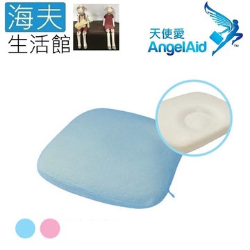 【海夫生活館】天使愛 AngelAid 自然頭型 透氣枕 粉/藍(MF-PBL-01)
