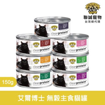 DR.ELSEYS 貓艾歐 (艾爾博士)｜無穀主食貓罐系列 150g (6入組)｜貓艾歐 (艾爾博士) 150克 主食罐 無穀罐 主食貓罐 挑嘴貓