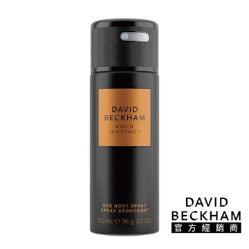 【David Beckham 大衛貝克漢】同名香體噴霧（天生無懼）150ml
