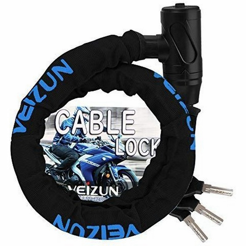 Veizun バイクロック チェーンロック ワイヤーロック バイク 自転車 スチールロック タイヤロック F 直径 22mm 10ｍｍ 通販 Lineポイント最大0 5 Get Lineショッピング