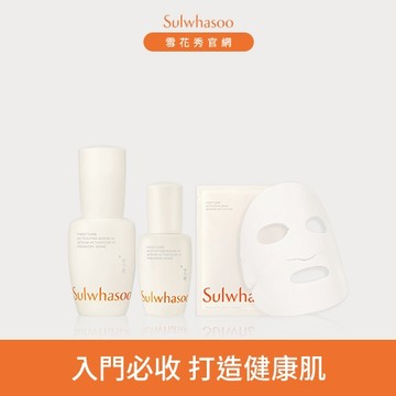 潤燥養膚嘗鮮入門組