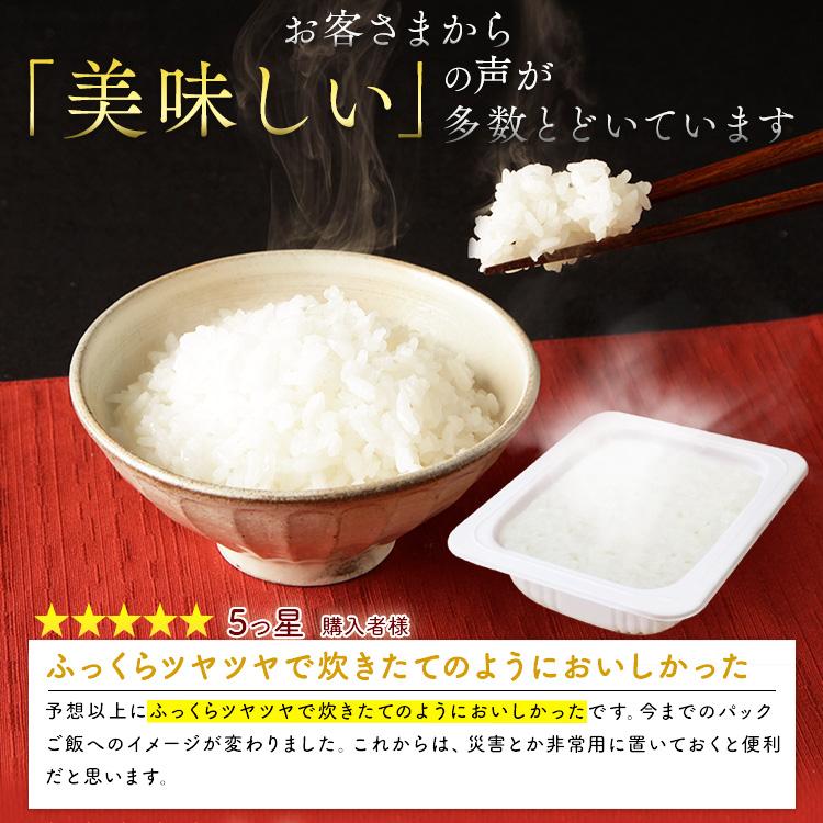 パックご飯 アイリス 低温製法米 CM パックごはん レトルトご飯 パック ごはんパック レンジ 150g 60食 セット 非常食 保存食 新生活