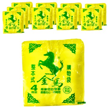 背心袋 4兩袋 31.5 x 16.5cm 黃色 10包