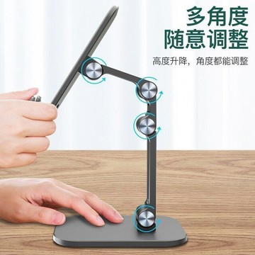 臺灣出貨 手機桌面支架便攜iPad折疊平板網紅通用看電視學生多功能追劇直播