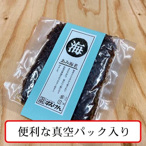 佃煮 生アミの佃煮 アミエビを炊き上げました