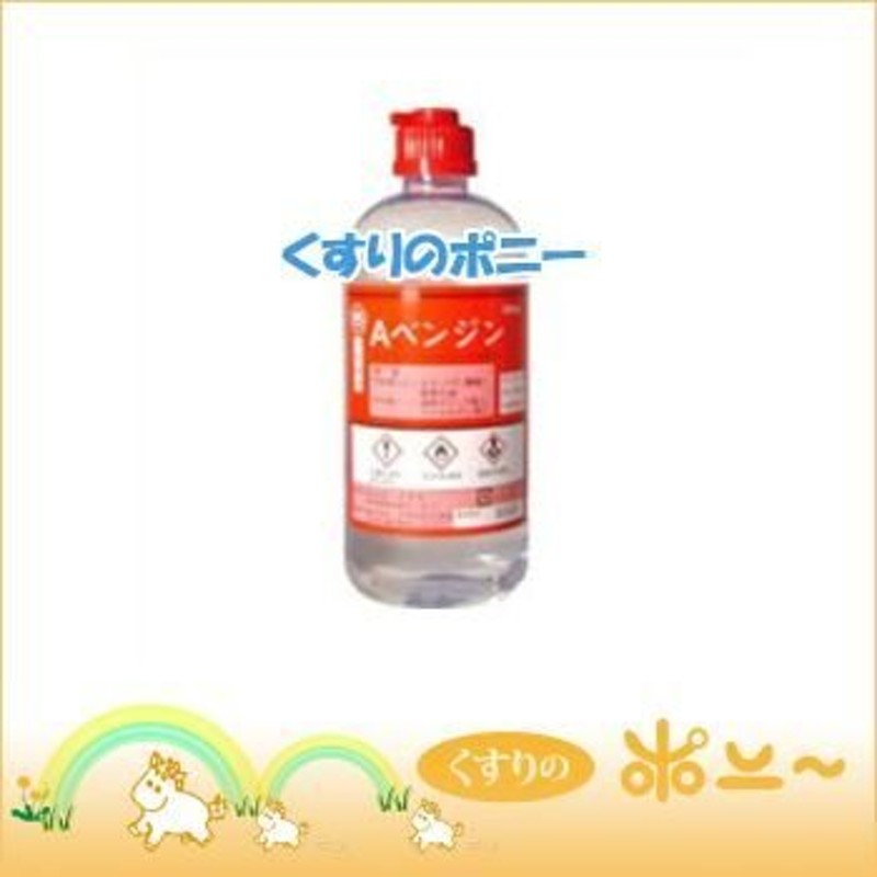 Aベンジン 500ml(日興製薬)(4987290966932) 通販 LINEポイント最大0.5%GET | LINEショッピング