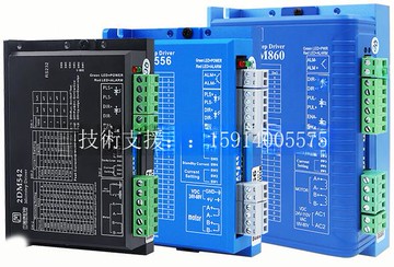 全新原裝2DM860H/2DM2260/2DM2280 杰美康JMC兩相步進電機驅動器【1103001DD】
