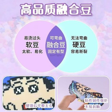 【平價好物】拼豆工具一整套手工diy套裝3d立體拼多融合豆女男孩兒童益智拼團 多款可選 多色可選