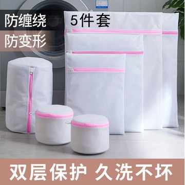 細網加厚洗衣袋 洗衣袋 細網洗衣袋 過濾網袋 護洗袋網袋 衣物袋 髒衣袋 清潔袋 洗護衣袋 衣物洗衣袋 0ESH