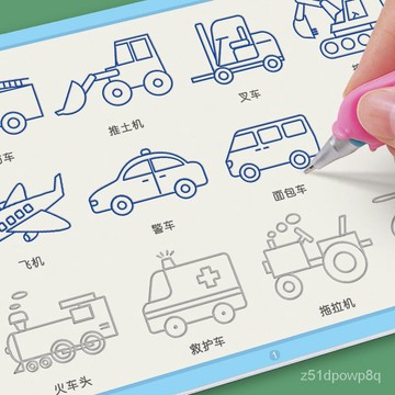 🔥臺灣熱賣好物🔥兒童控筆訓練繪畵本幼兒園凹槽學畵畵啟懞練字帖學前班簡筆描畵本