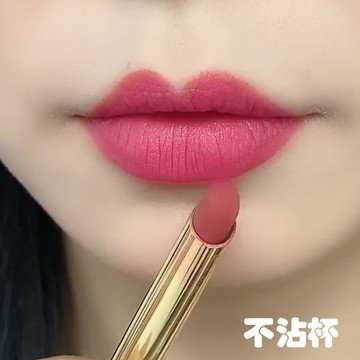 Beauiful Girl正韓美妝不掉色不沾杯滋潤保濕細管胡蘿卜豆沙色雨衣口紅啞光防水顯白年輕