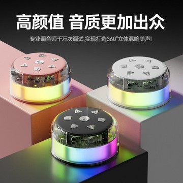 新款跨境睡眠儀USB氛圍燈枕下藍牙音箱白噪音智能定時插卡骨傳導【Snowbelle優選】