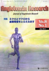 Angiotensin Research Journal of Vol.8No.1