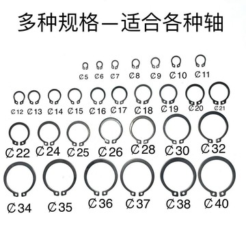 【臺灣熱銷】軸卡a型軸用卡環軸承外卡卡簧彈性擋圈卡扣C型卡簧65MN錳GB894
