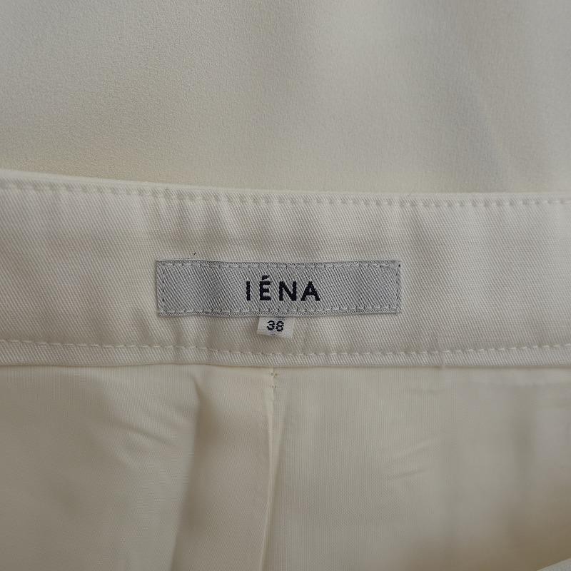 美品/定価1.3万】イエナ IENA *ノーベルジョーゼットミドルパンツ*38 ...