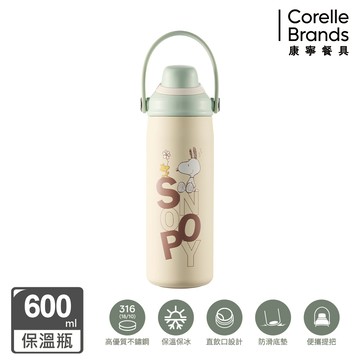 Corelle Brands_康寧餐具 SNOOPY 花野拾光316不鏽鋼保溫保冰便攜直飲瓶600ML