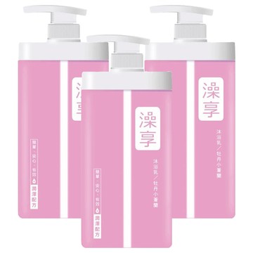 澡享 沐浴乳 牡丹小蒼蘭 潤澤配方  3瓶