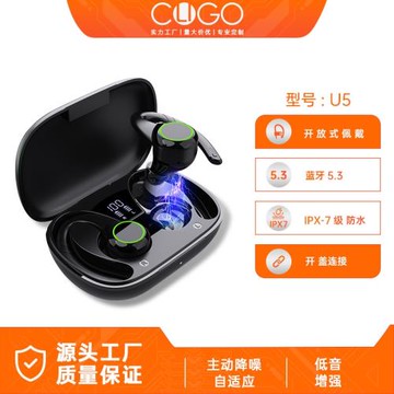 跨境專供U5無線藍牙耳機 TWS掛耳式運動防水藍牙耳機5.3工廠直銷