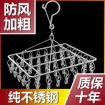 ✨台灣出貨✨🧩衣架夾子款晾衣架曬襪子神器襪架傢用掛衣架多功能防風掛鈎