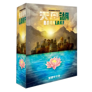 YOKA GAMES 游卡桌遊 天恩湖 策略建設  策略遊戲  1盒