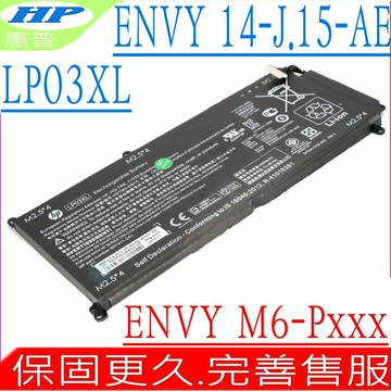 HP LP03XL 電池 惠普 LP03XL 14-J000  14-J001 14-J100  14-J110 14-J122 TPN-C121 TPN-C122 TPN-C124
