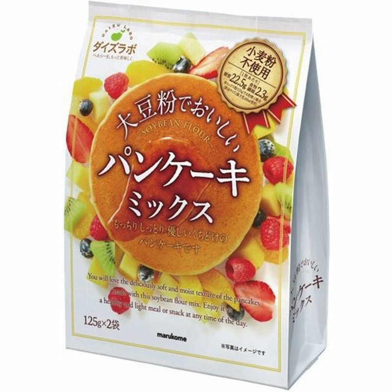 マルコメ ダイズラボ パンケーキミックス 250g 125g 2袋 代引不可 通販 Lineポイント最大0 5 Get Lineショッピング