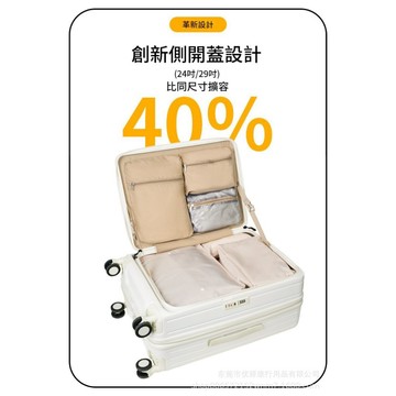 新品優惠中 贈防塵袋【預購 登機 海關密碼鎖 行李箱 科思創PC 三層PC 箱體保固一年🔥杯架 鋁鎂合金包角 前開
