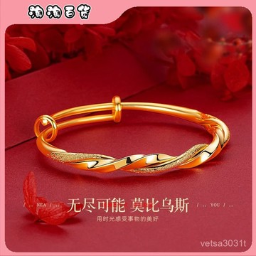 🔥臺灣出貨快🔥沙金小衆高級扭紋莫比烏斯手鐲半亮麵麻花鐲子設計新款百搭女手環