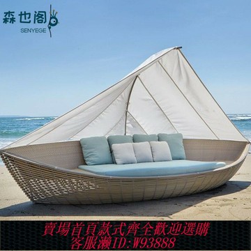 {台灣公司貨 可打統編}戶外藤編躺床休閑圓床露天庭院藤沙發床創意別墅度假村家具