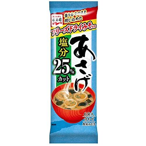 永谷園 あさげ減塩 6食入×5袋