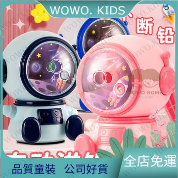 💖熱銷免運💖自動進鉛削筆機轉筆刀捲削筆刀手搖多功能美術刨筆機簡約兒童學生 學習必備文具用品 文具 學習用品 1AR9
