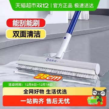 寶家潔衛生間清潔專用新款地刷廁所地面縫隙清洗神器浴室長柄刷子