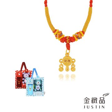 金緻品 黃金兒禮 平安鈴鼓 彩繩鍊 0.38錢