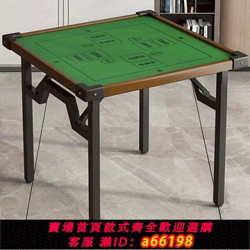 【台灣公司 可開發票】摜蛋專用桌家用麻將桌多功能靜音棋牌桌雙面可折疊餐桌不擋腿桌架