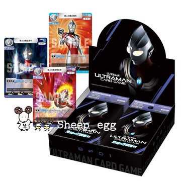 『現貨』羊蛋蛋 官方 正版 超人力霸王 卡牌遊戲 地球的守護者們 BP01 強化包 動畫 限定 收藏卡 卡牌 卡片 小卡