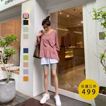 【Aries實拍】慵懶V領不修邊寬T ⚠️ 此區商品為出清特價品 ⚠️