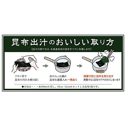 日高昆布 日高 1kg 北海道 国産 昆布 ひだかこんぶ 北海道 こんぶ 業務用 だし 出汁 佃煮 昆布締め 